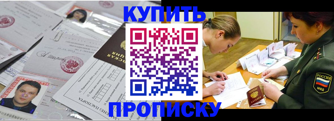 временная регистрация госуслуги в Красном Сулине